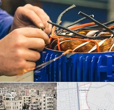 تعمیر موتور برق در اسکندری