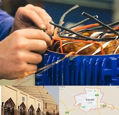 تعمیر موتور برق در ساوه