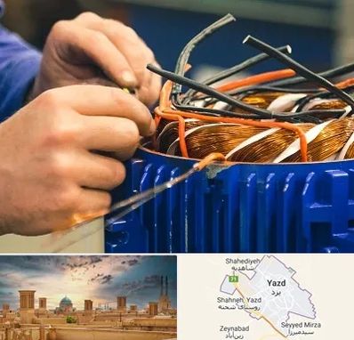 تعمیر موتور برق در یزد
