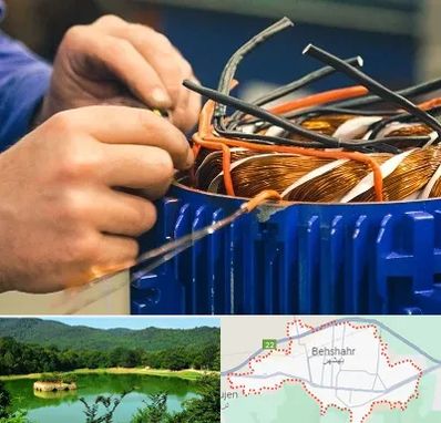 تعمیر موتور برق در بهشهر