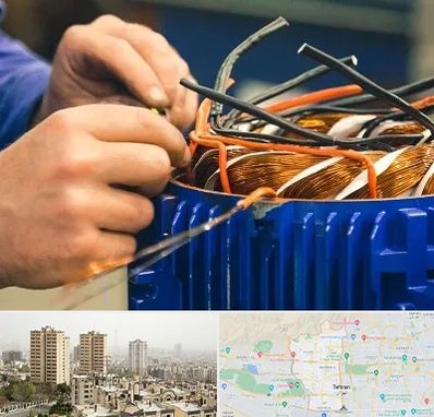 تعمیر موتور برق در منطقه 5 تهران