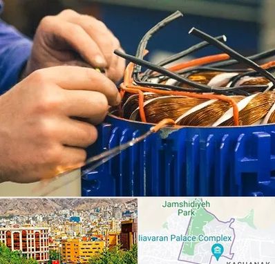 تعمیر موتور برق در نیاوران