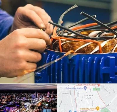 تعمیر موتور برق در گلسار رشت