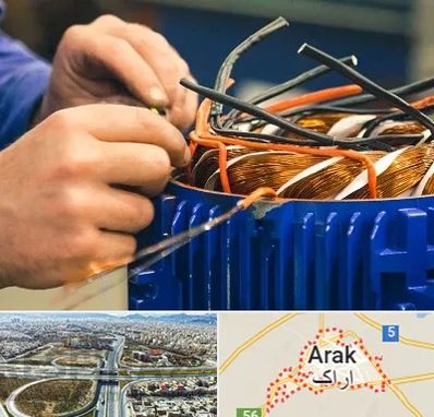 تعمیر موتور برق در اراک
