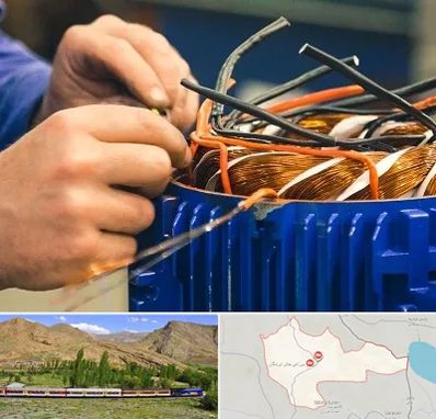 تعمیر موتور برق در خاش