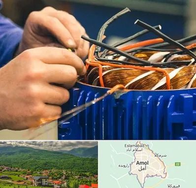 تعمیر موتور برق در آمل