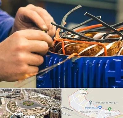 تعمیر موتور برق در پرند