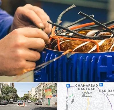 تعمیر موتور برق در چهارصد دستگاه