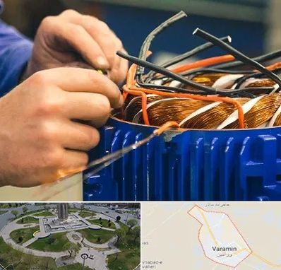 تعمیر موتور برق در ورامین