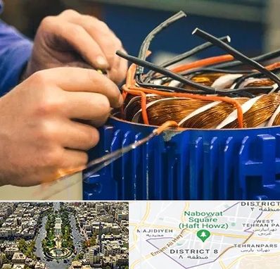 تعمیر موتور برق در نارمک