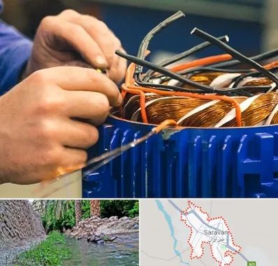 تعمیر موتور برق در سراوان