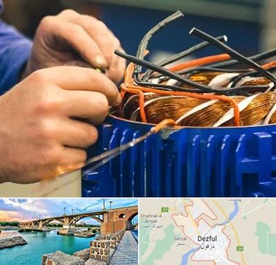 تعمیر موتور برق در دزفول