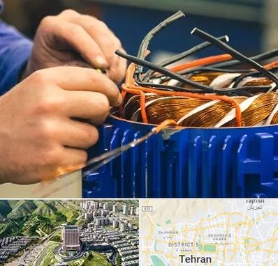 تعمیر موتور برق در شمال تهران