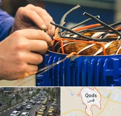 تعمیر موتور برق در شهر قدس