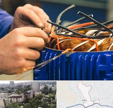 تعمیر موتور برق در اوین