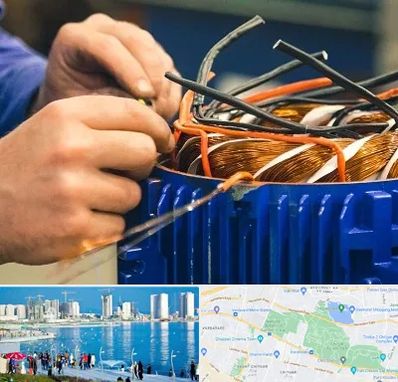 تعمیر موتور برق در چیتگر