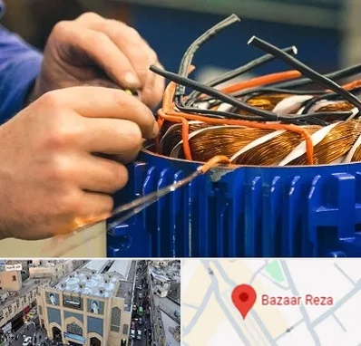 تعمیر موتور برق در بازار رضا مشهد