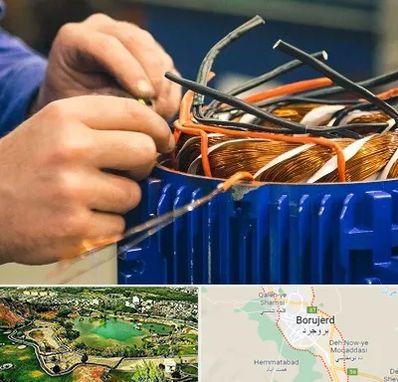 تعمیر موتور برق در بروجرد