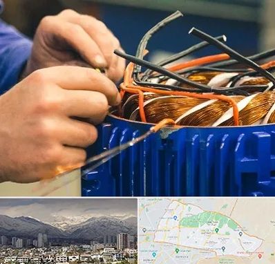 تعمیر موتور برق در منطقه 4 تهران