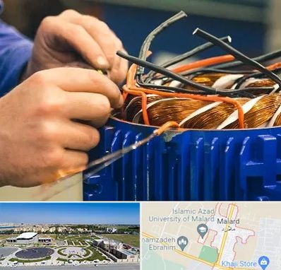 تعمیر موتور برق در ملارد