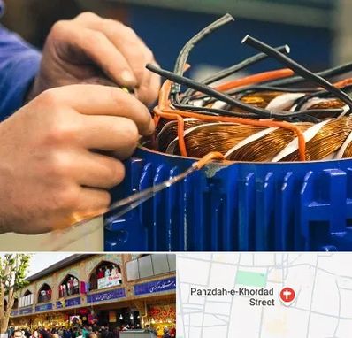 تعمیر موتور برق در 15 خرداد