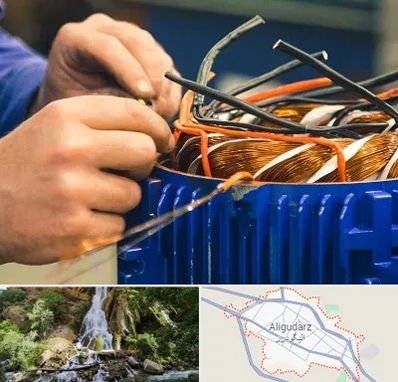 تعمیر موتور برق در الیگودرز