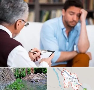 روانشناس بالینی در سراوان