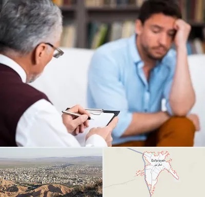 روانشناس بالینی در اسفراین