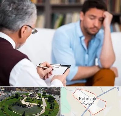روانشناس بالینی در کهریزک