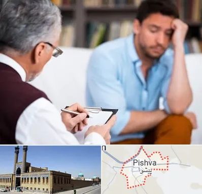 روانشناس بالینی در پیشوا