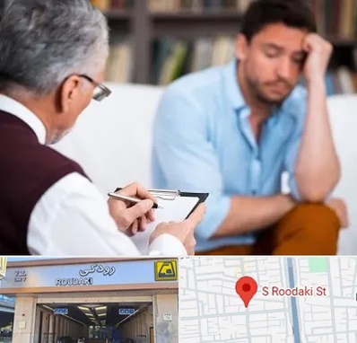 روانشناس بالینی در رودکی
