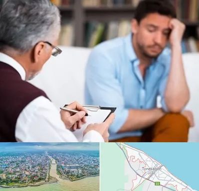 روانشناس بالینی در تنکابن