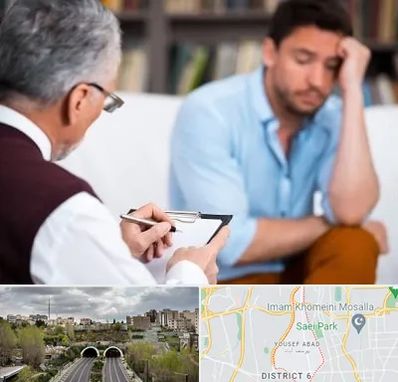 روانشناس بالینی در یوسف آباد