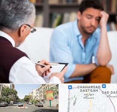 روانشناس بالینی در چهارصد دستگاه