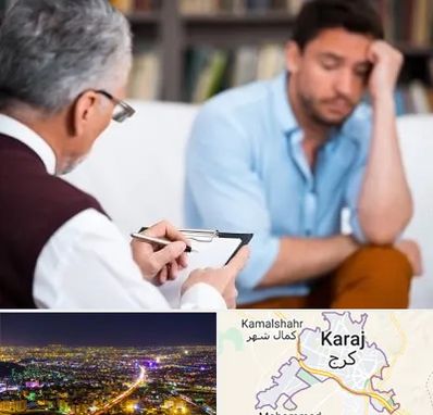 روانشناس بالینی در کرج