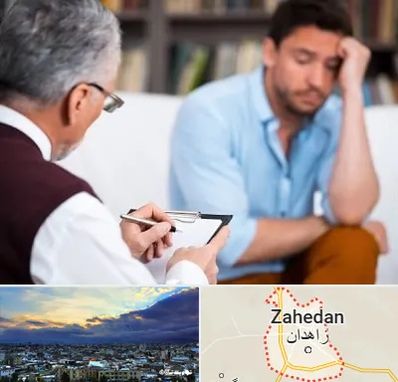روانشناس بالینی در زاهدان