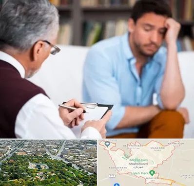روانشناس بالینی در شهرکرد