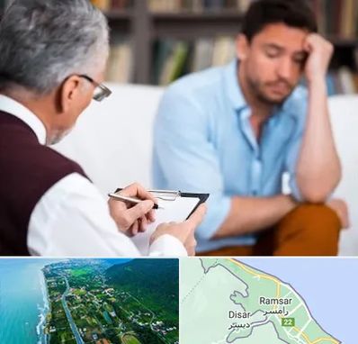 روانشناس بالینی در رامسر