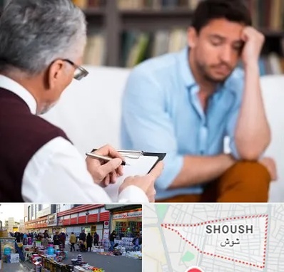 روانشناس بالینی در شوش