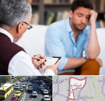 روانشناس بالینی در امیرآباد