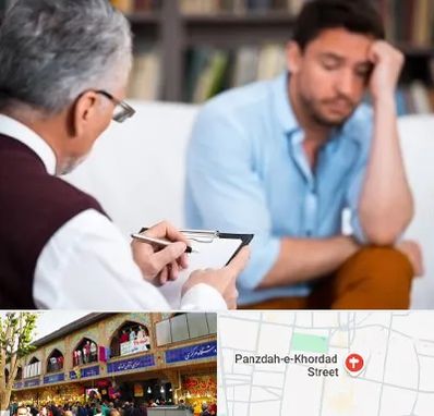 روانشناس بالینی در 15 خرداد