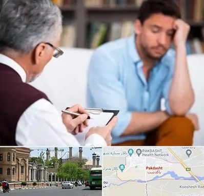 روانشناس بالینی در پاکدشت