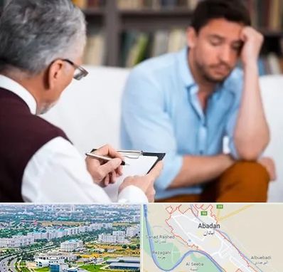 روانشناس بالینی در آبادان