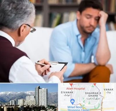 روانشناس بالینی در شهرک غرب تهران