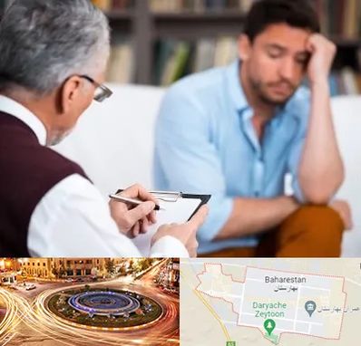 روانشناس بالینی در بهارستان