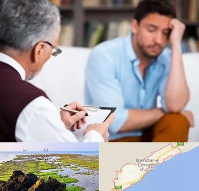 روانشناس بالینی در بندرلنگه