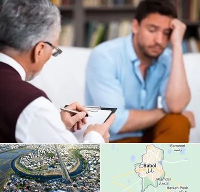روانشناس بالینی در بابل