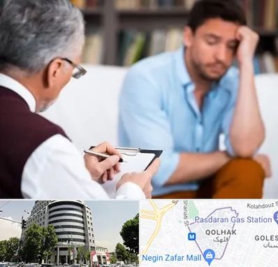 روانشناس بالینی در قلهک