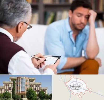 روانشناس بالینی در دهدشت