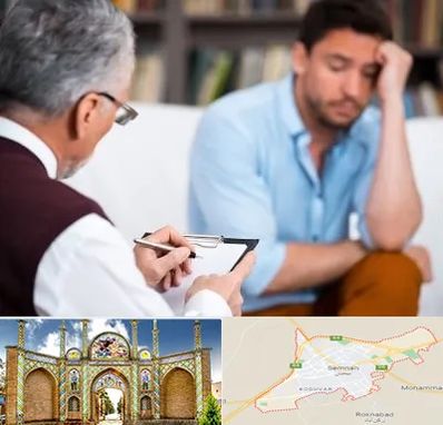 روانشناس بالینی در سمنان